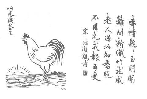 134. 叫落滿天星.jpg