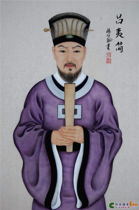 여이간(呂夷簡) 초상화.jpg