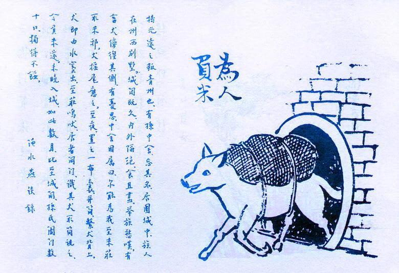 233. 爲人負米.jpg