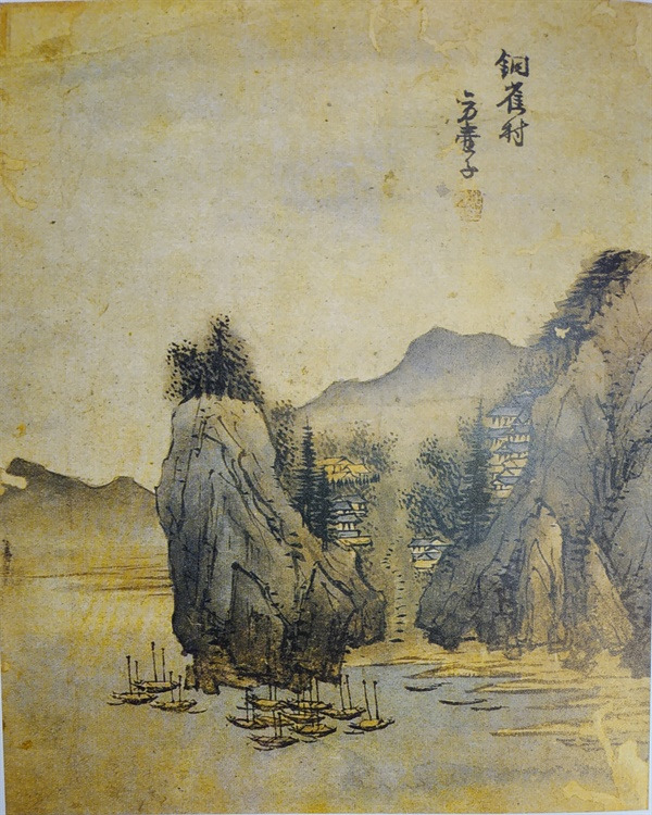 장시흥, 동작촌, 17×21.6, 종이, 18세기, 고려대박물관.jpg