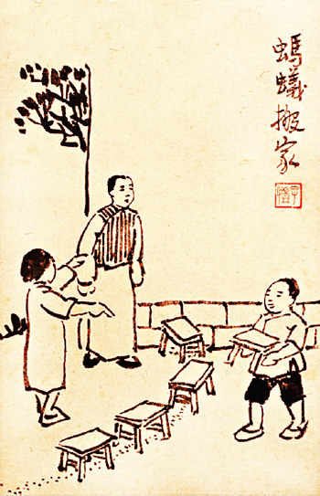 75. 螞蟻搬家.jpg