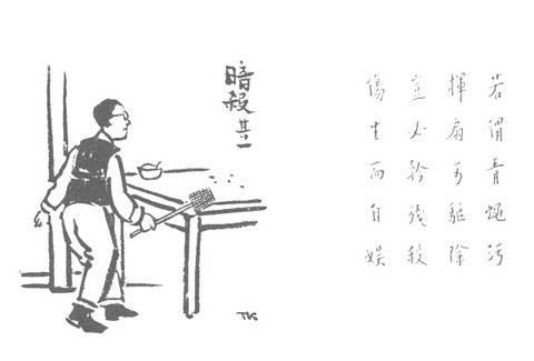12. 暗殺（其一）.jpg