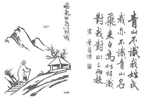 158. 飛來白鳥似相識.jpg