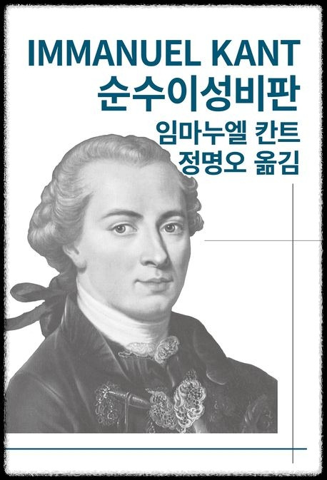 순서이성.jpg