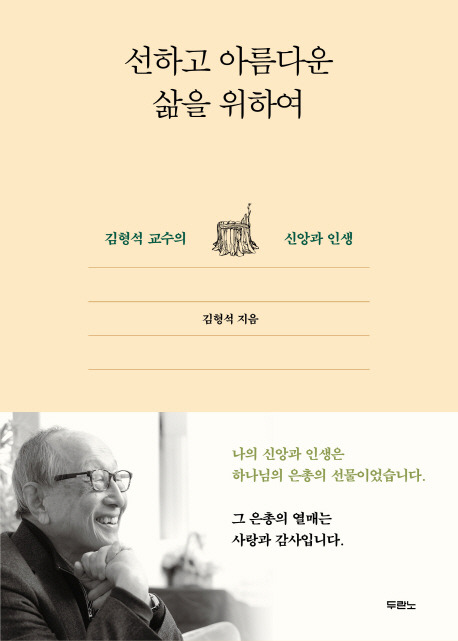 김형석5.jpg