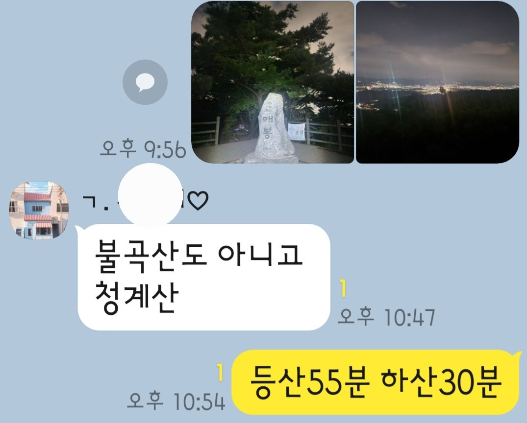 KakaoTalk_20240903_211237448.jpg