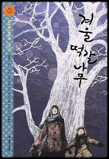 9788984317277 (1).jpg