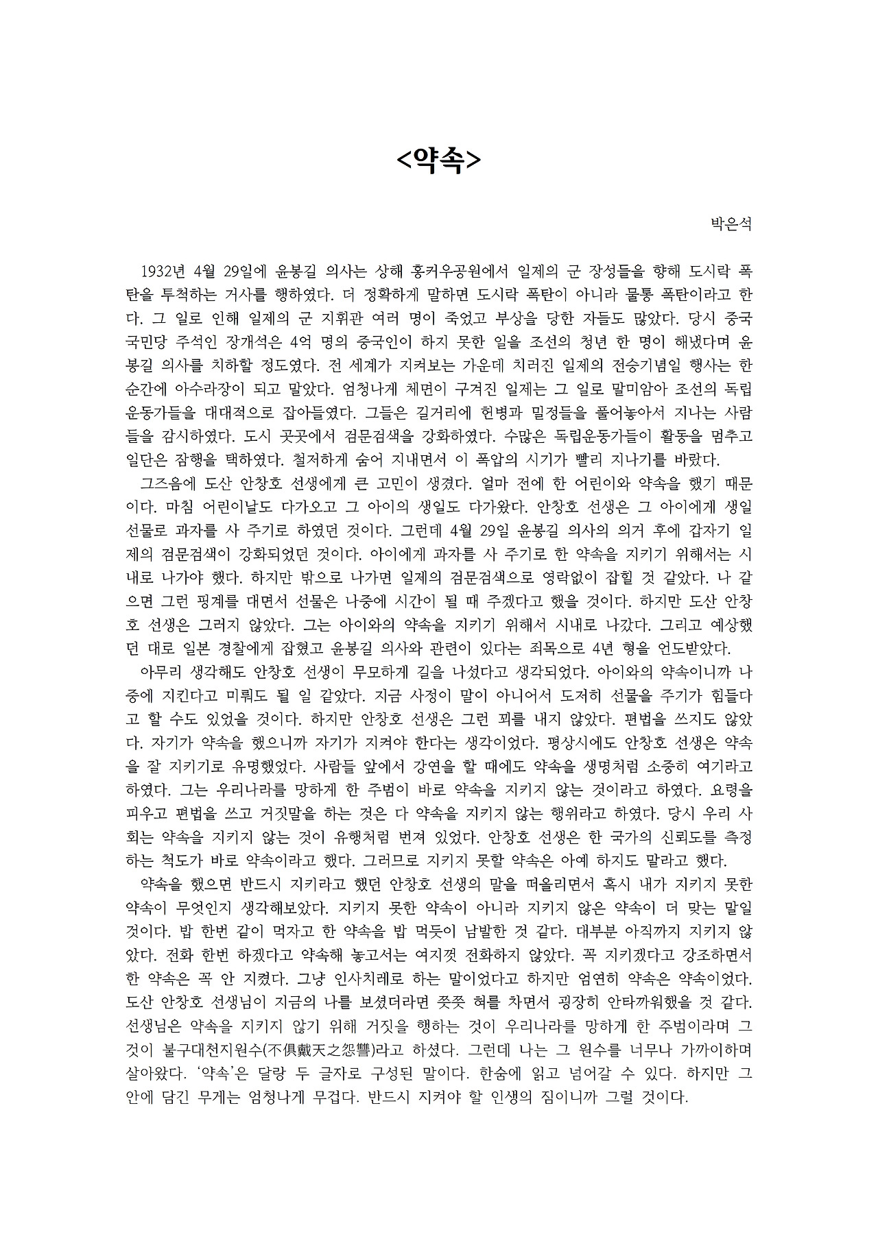 약속001.jpg