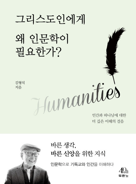 김형석3.jpg