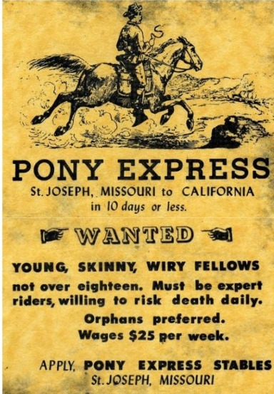 포니 익스프레스.jpg