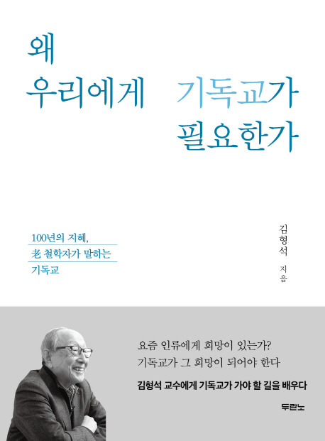 김형석4.jpg