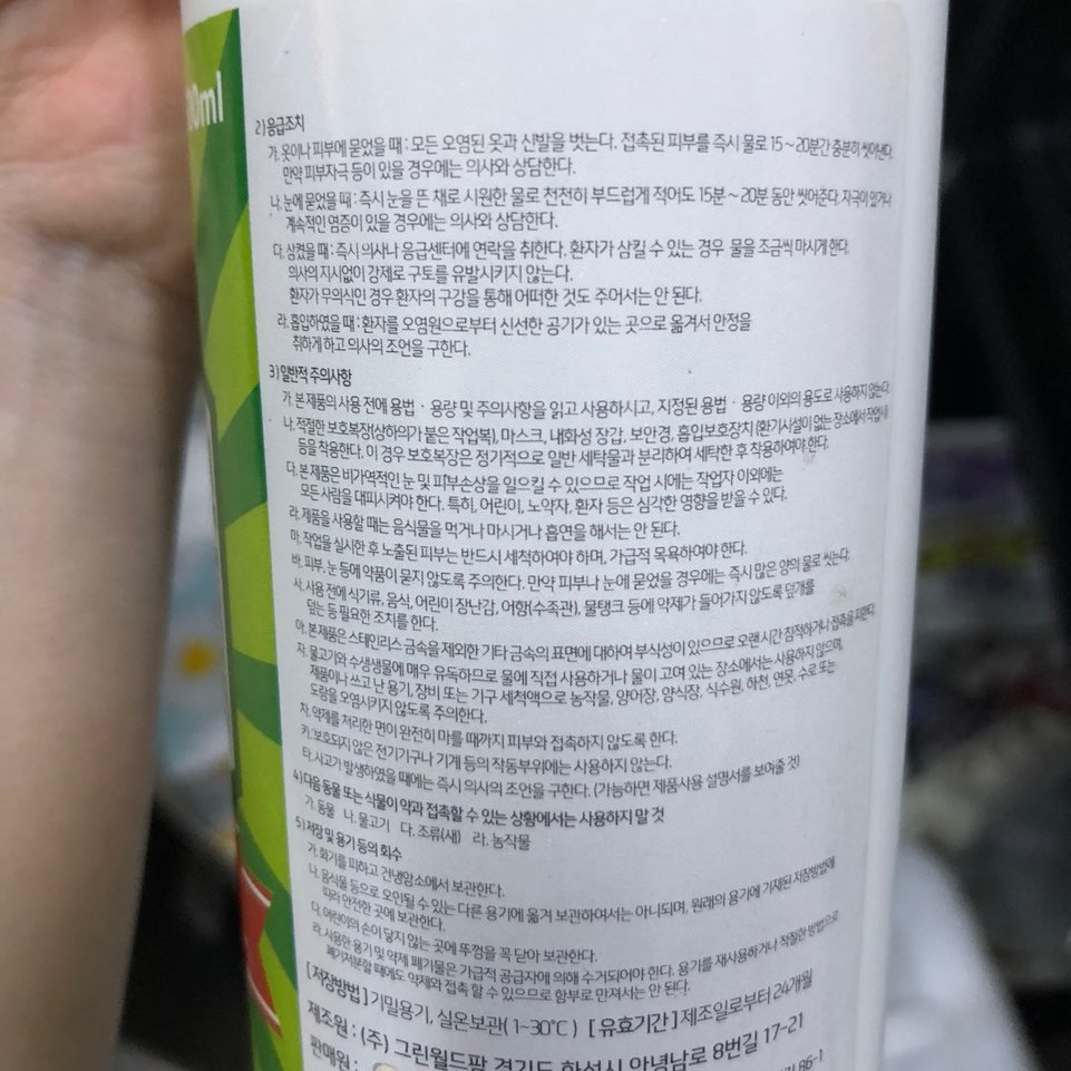 KakaoTalk_20200904_084946044_10.jpg
