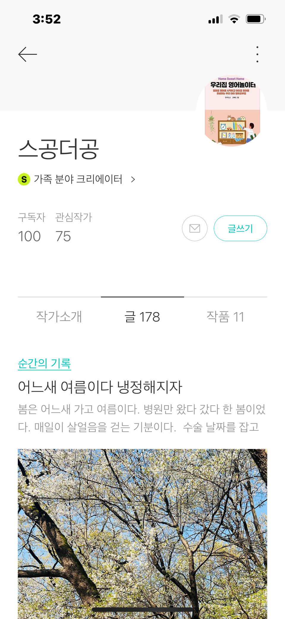 카지노 게임 사이트
