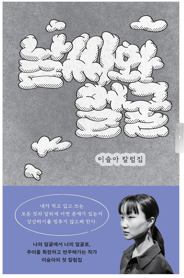 날씨와얼굴1.jpg