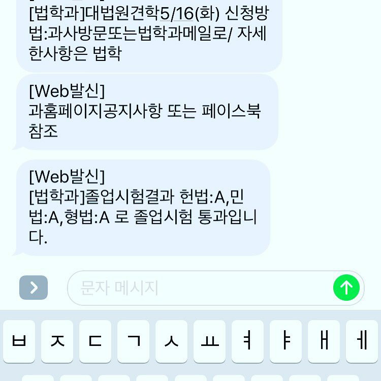 법대졸업성적.jpg
