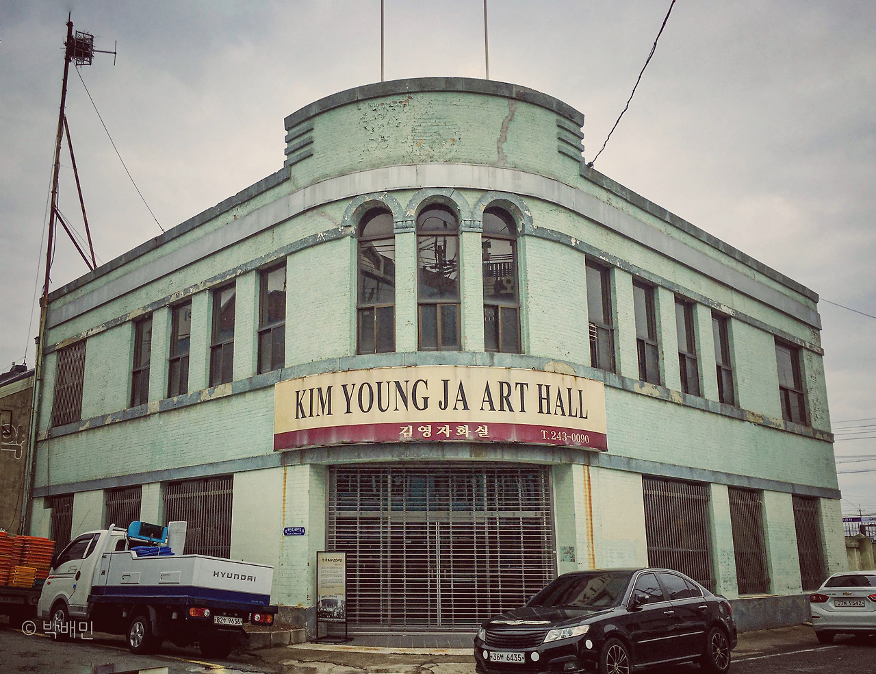 사진1 화신 연쇄점 목포점 Ⓒ박배민.jpg