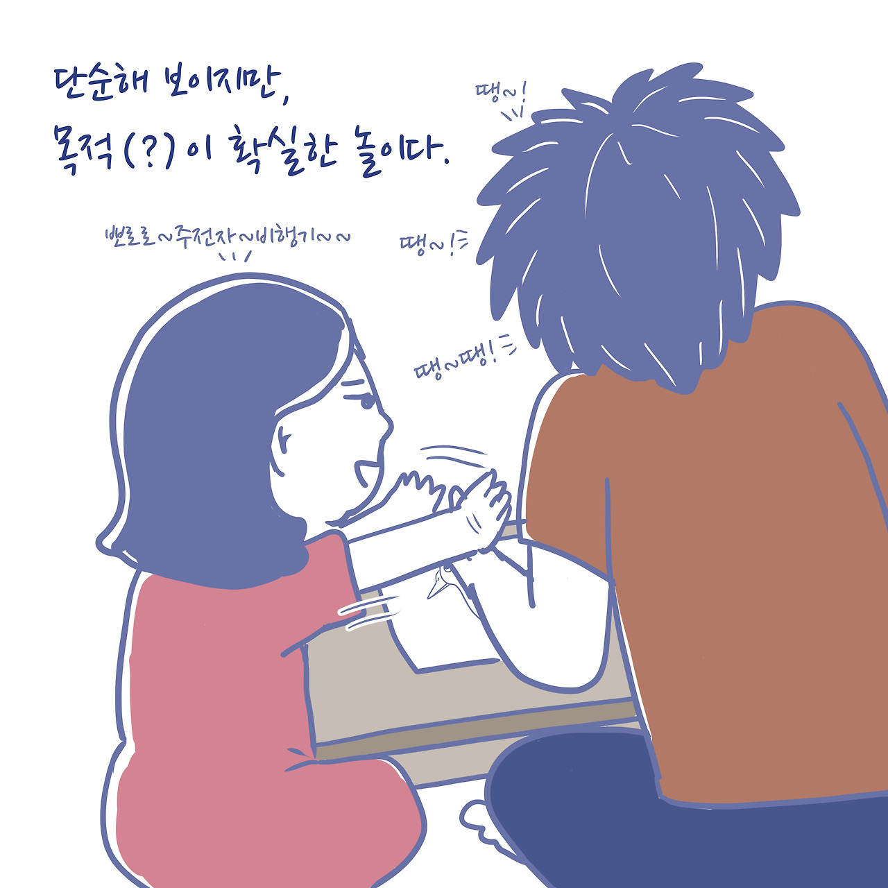 07_그림맞히기_003.jpg