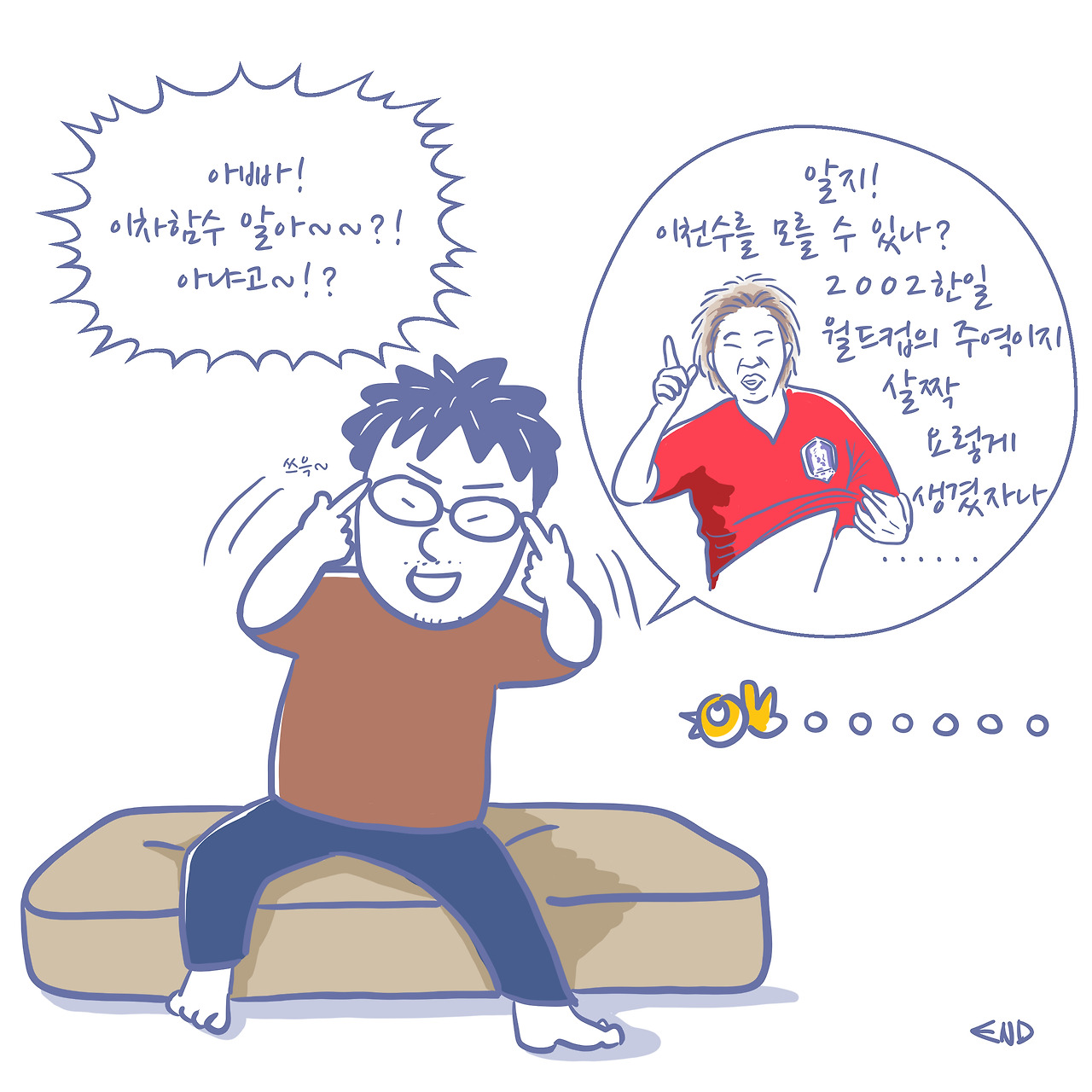 13_이차함수_004.jpg