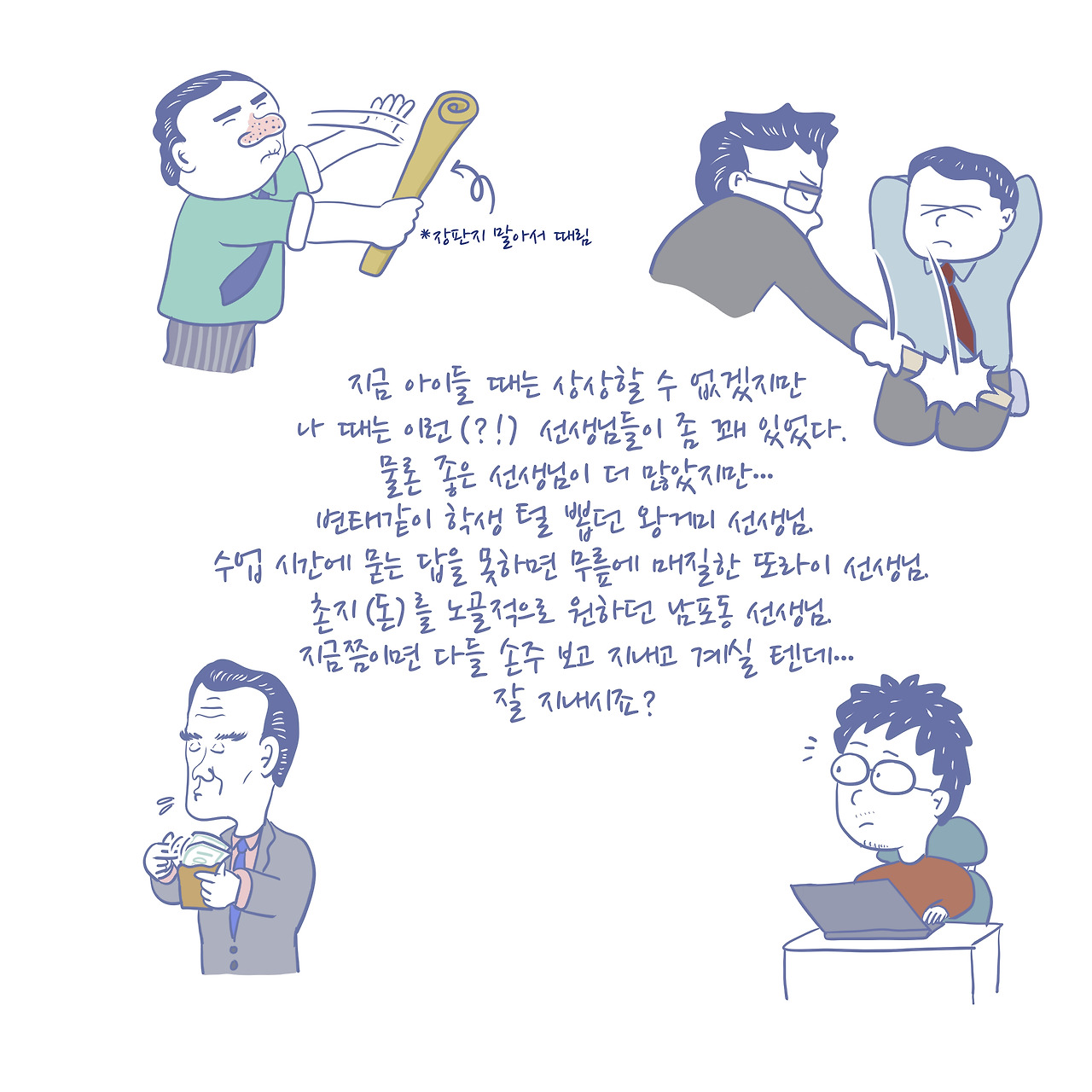 아빠중딩때_007.jpg