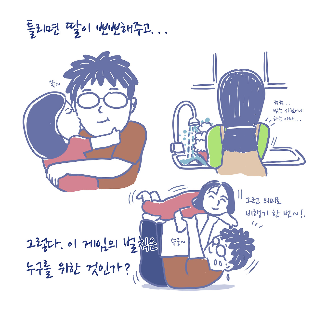 07_그림맞히기_005.jpg