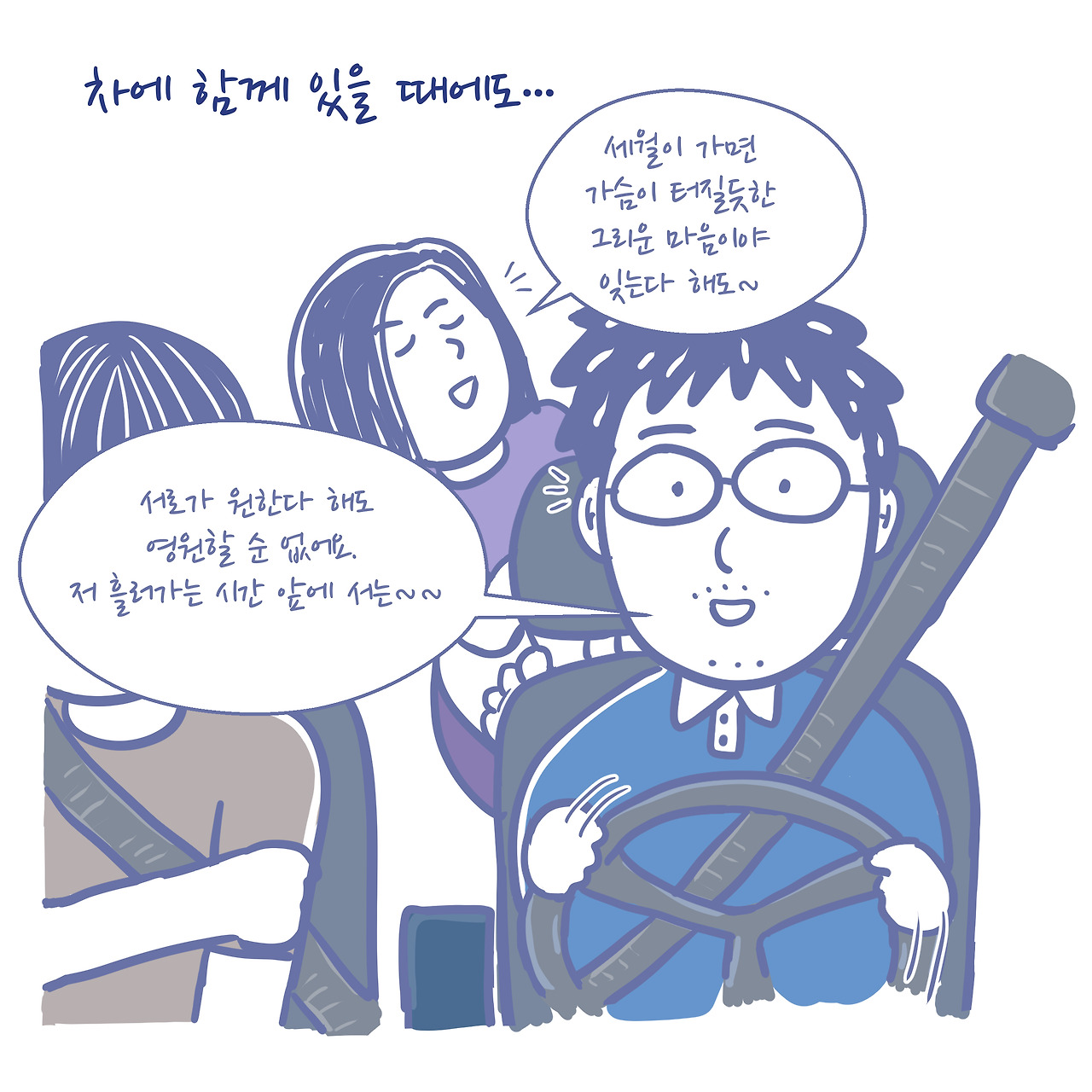 옛날노래_004.jpg