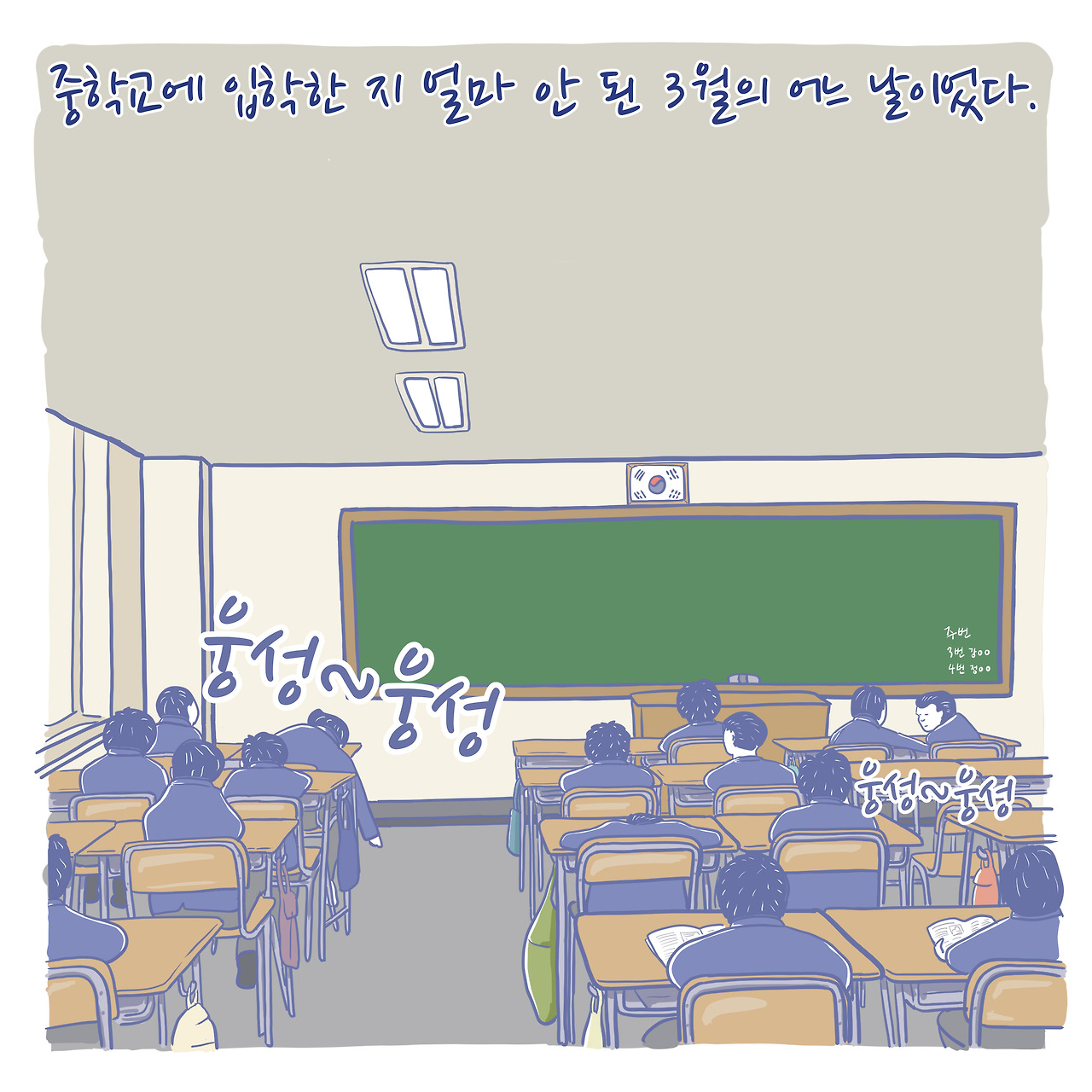 아빠중딩때_002.jpg