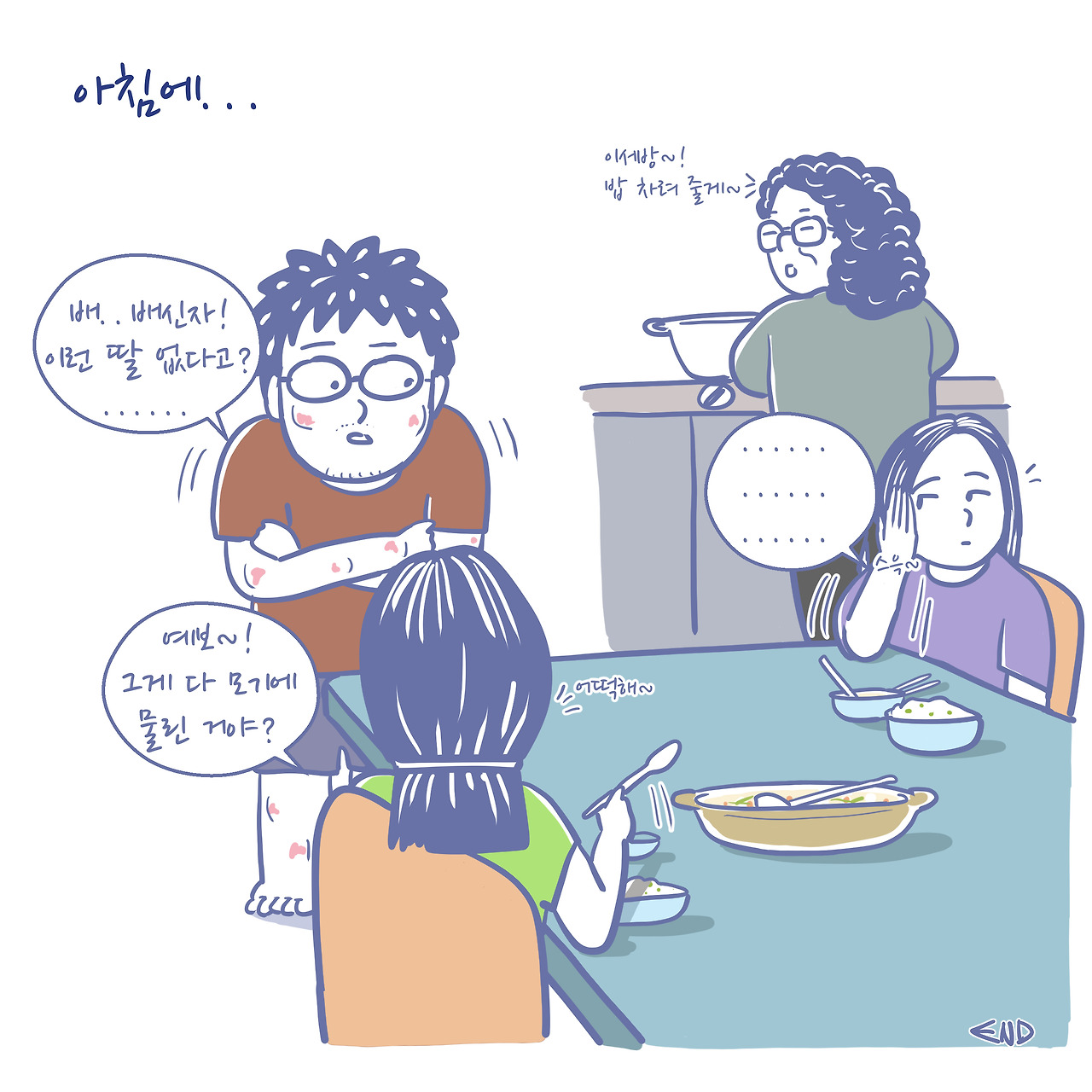 모기_008.jpg