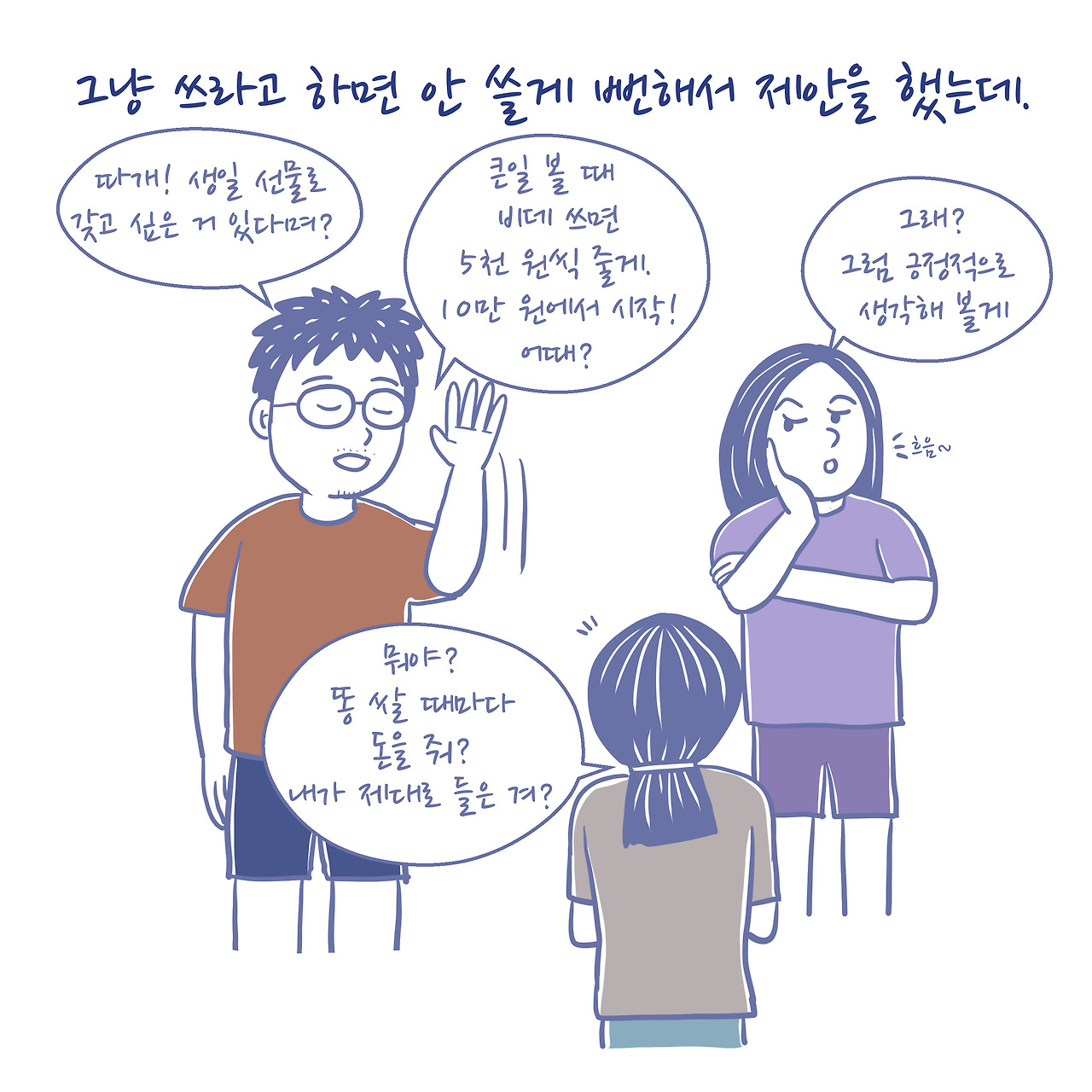비데_003.jpg