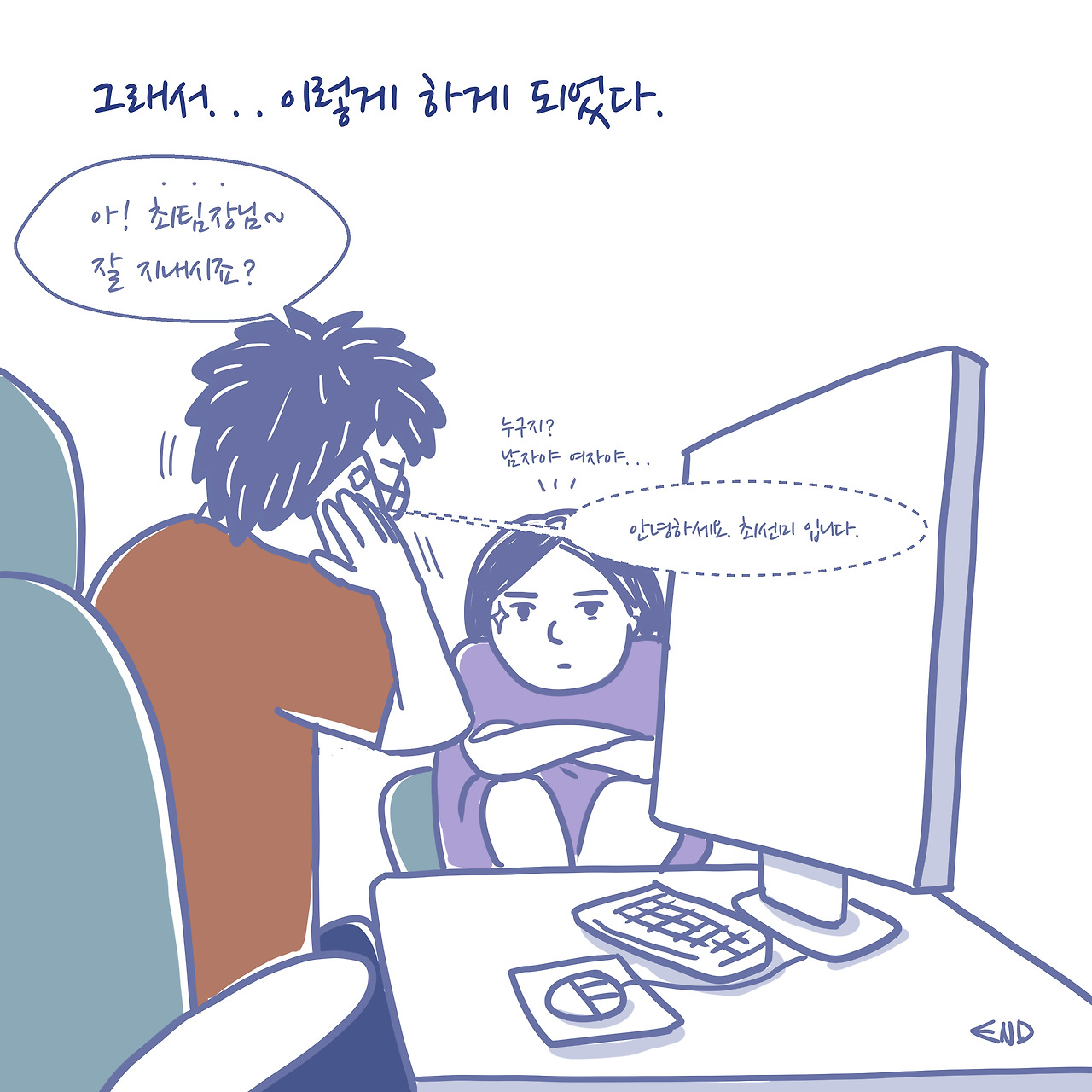 08_질투_008.jpg