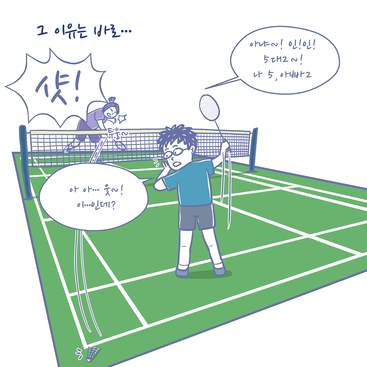 배드민턴_004.jpg