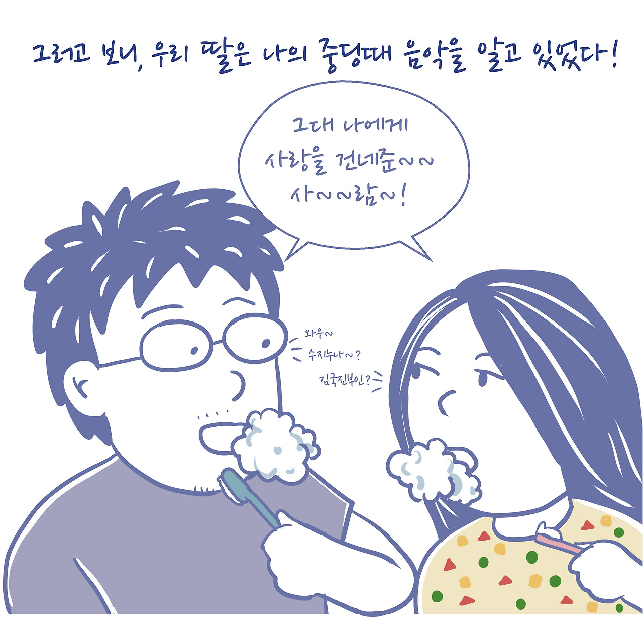 옛날노래_007.jpg
