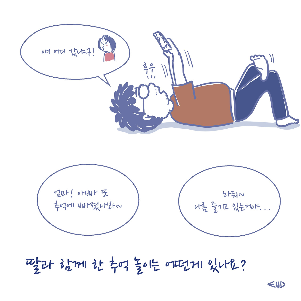 07_그림맞히기_008.jpg