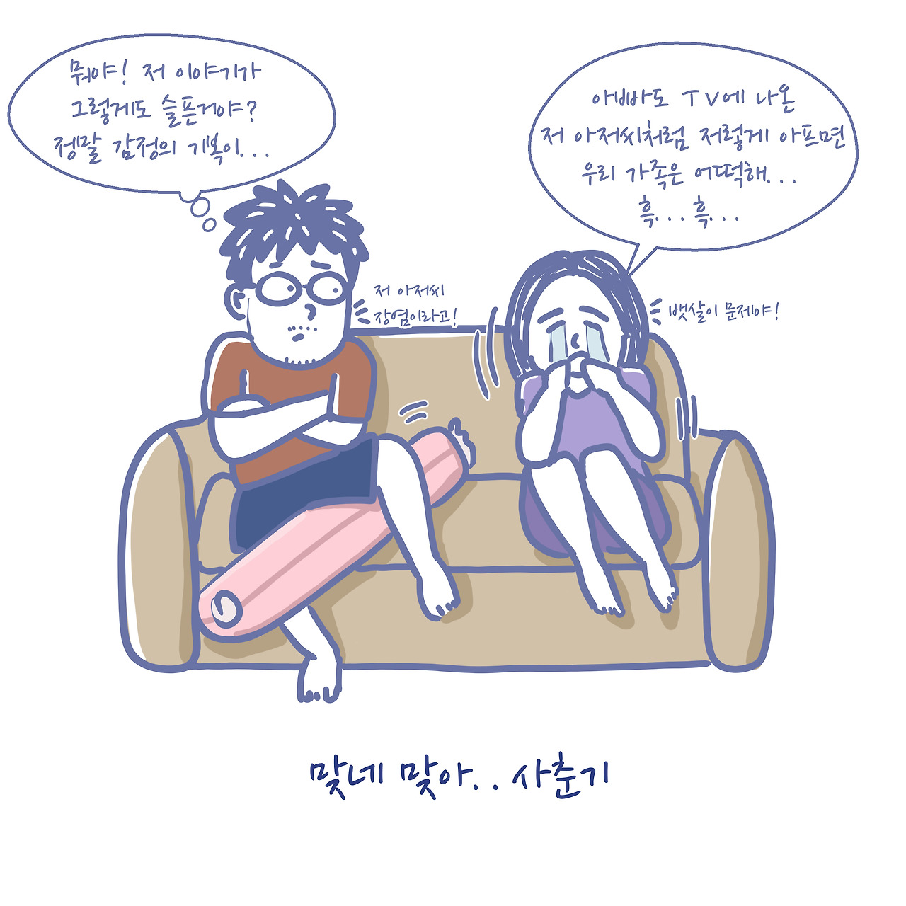 사춘기_004.jpg