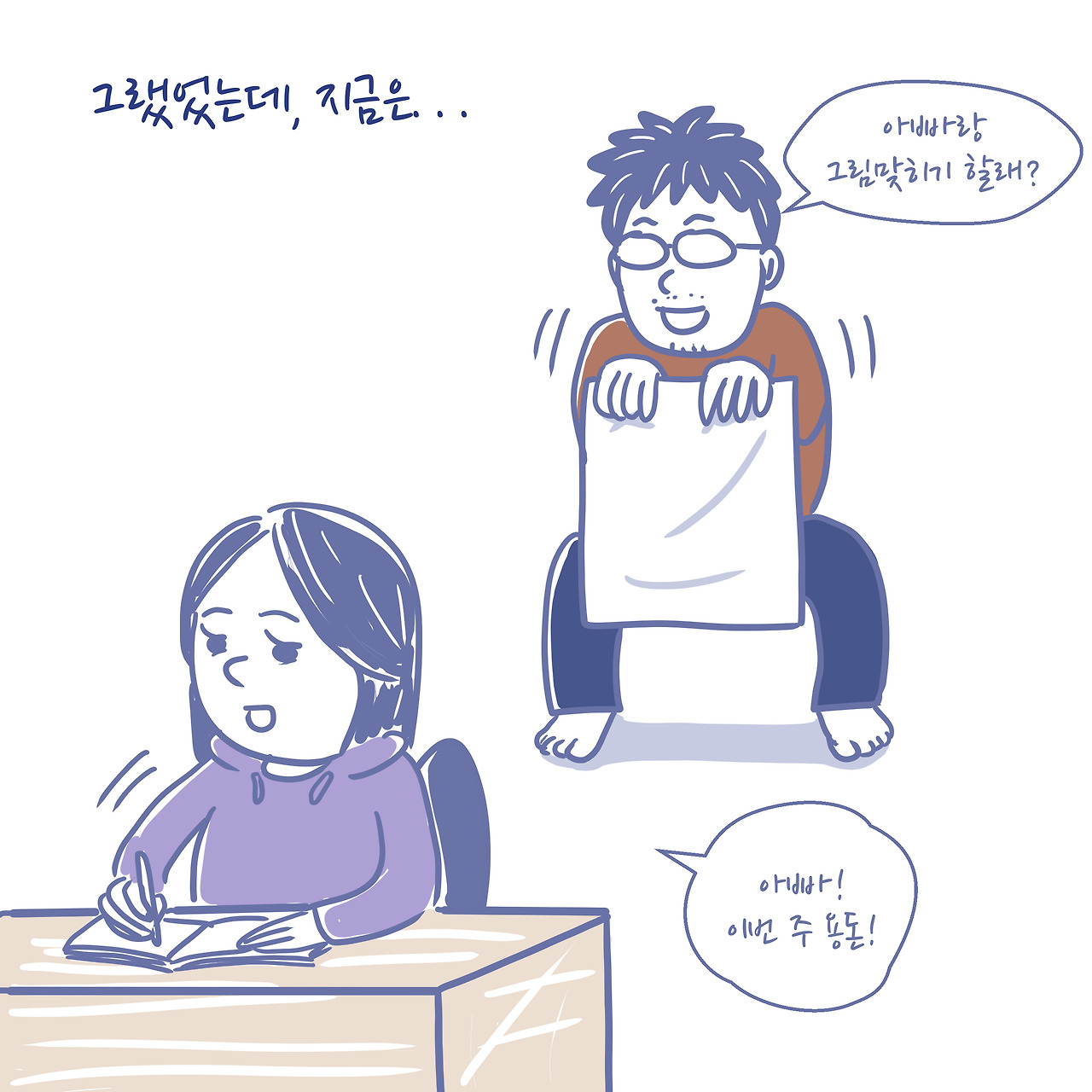 07_그림맞히기_006.jpg