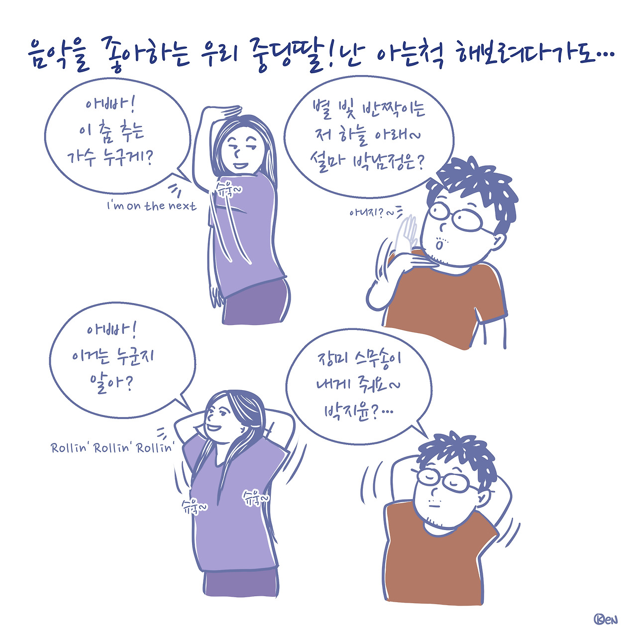 옛날노래_001.jpg