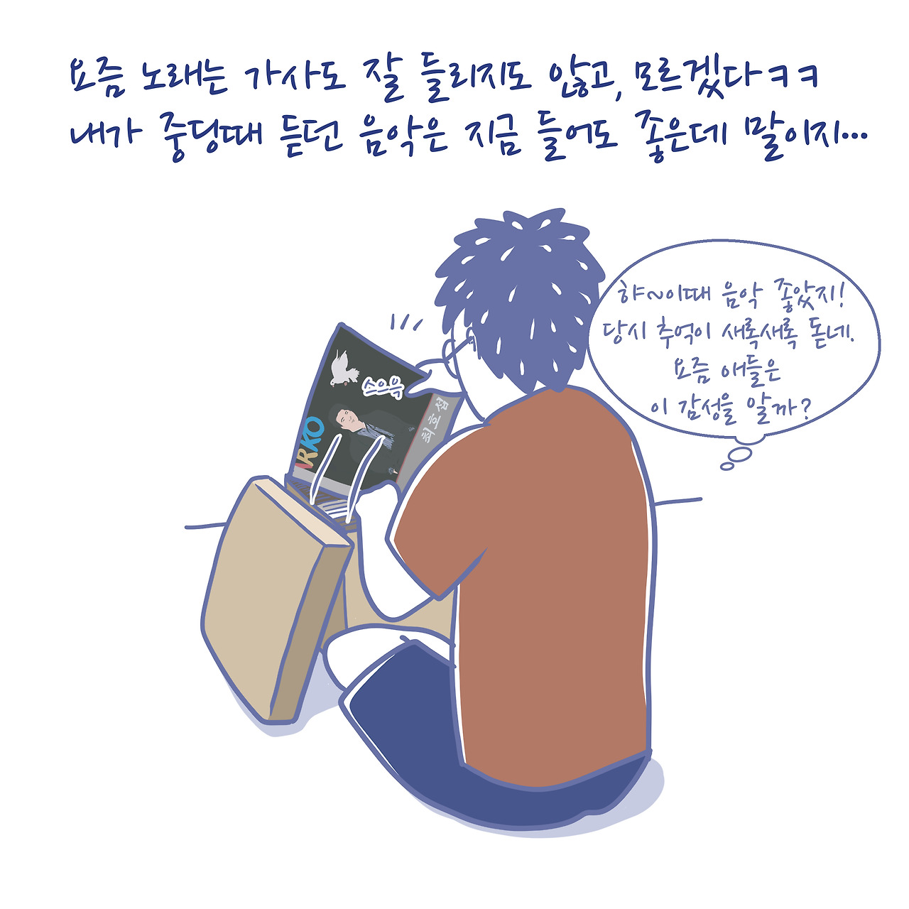 옛날노래_002.jpg