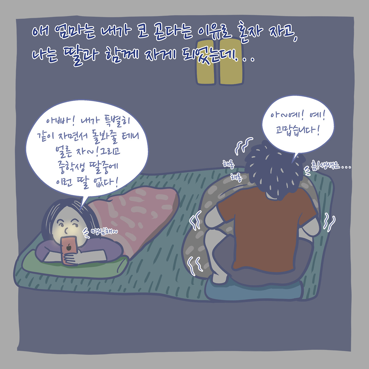 모기_003.jpg