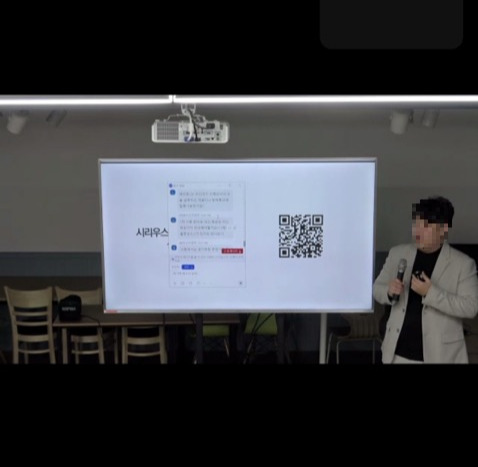 대치 시리우스 설명회.jpg