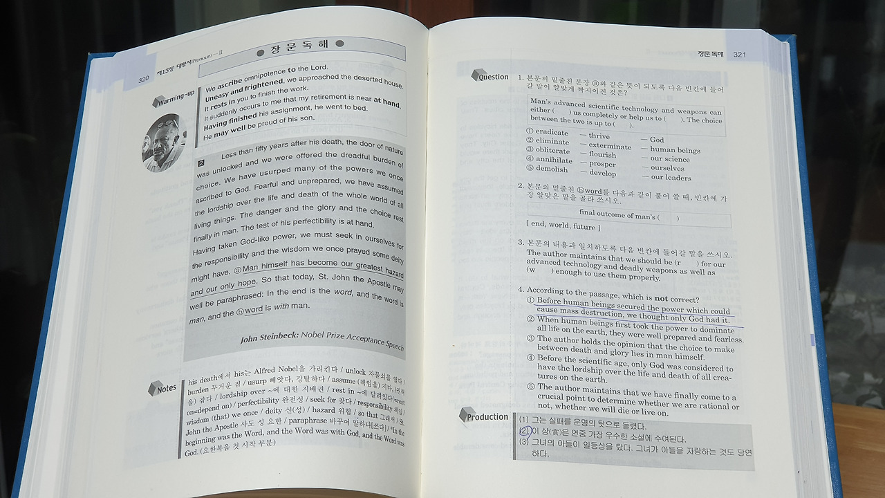 성문종합영어.jpg