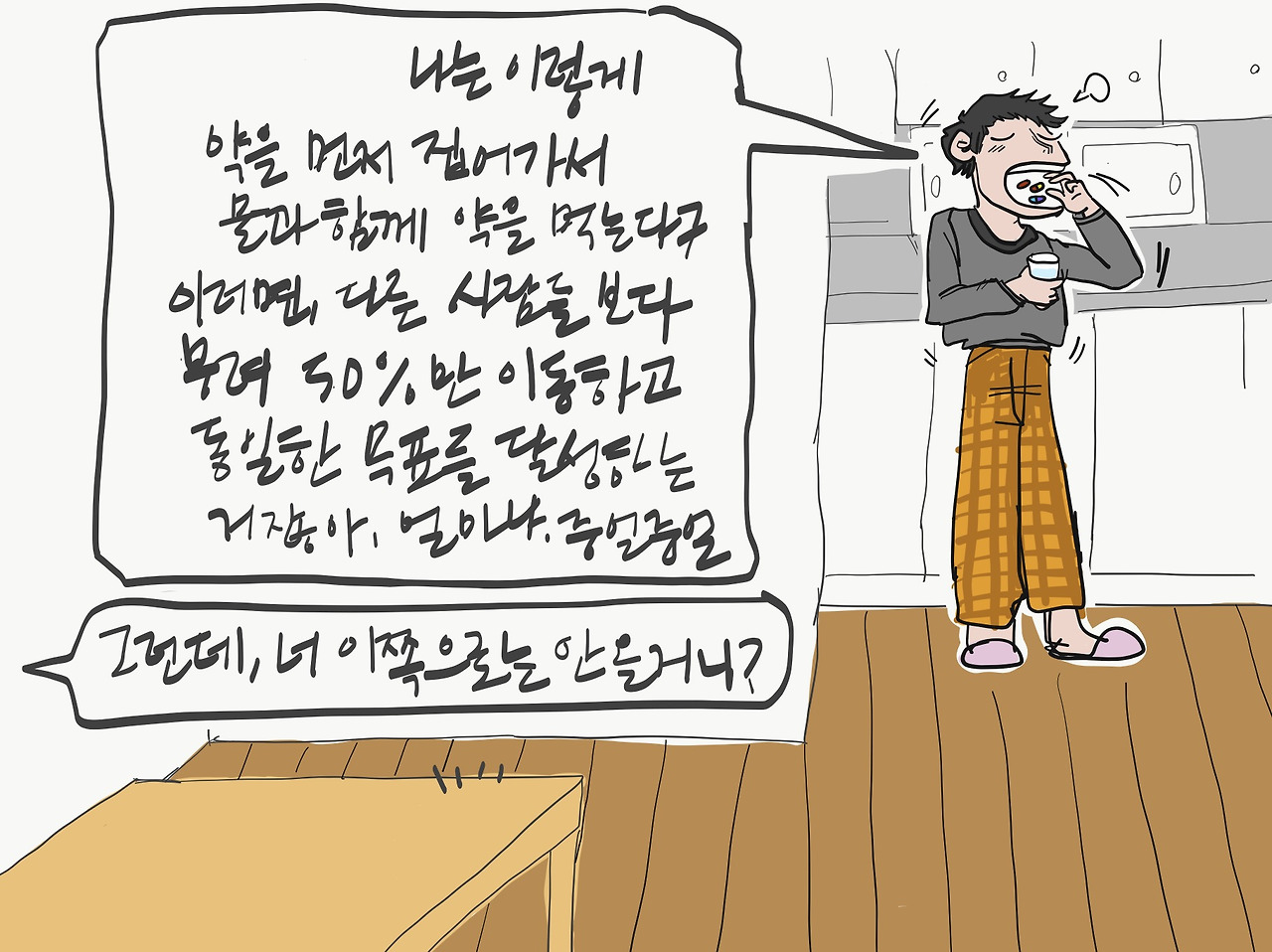 FullSizeRender 64.jpg