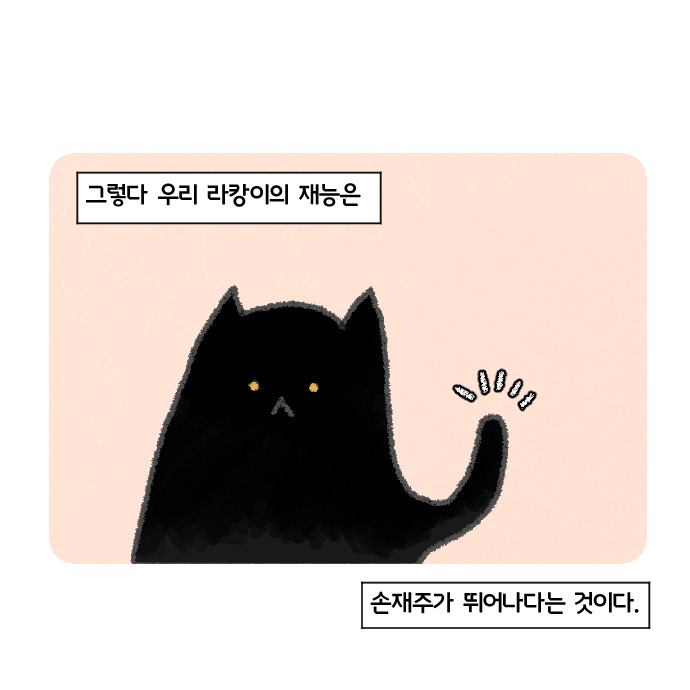 코믹19_012.jpg