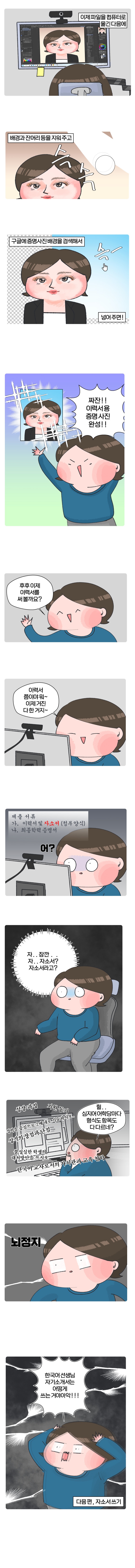 코믹78.jpg