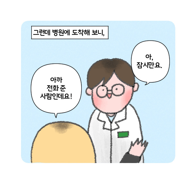 코믹17_006.jpg