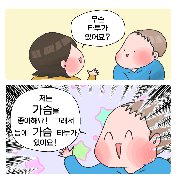 코믹30_006.jpg