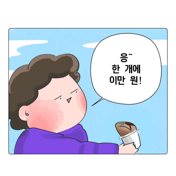 코믹11_015.jpg