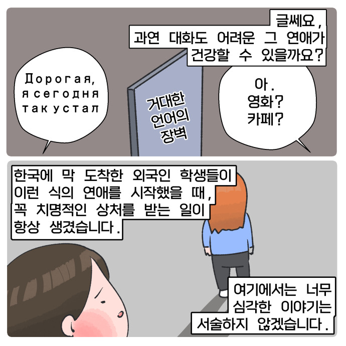 코믹24_009.jpg