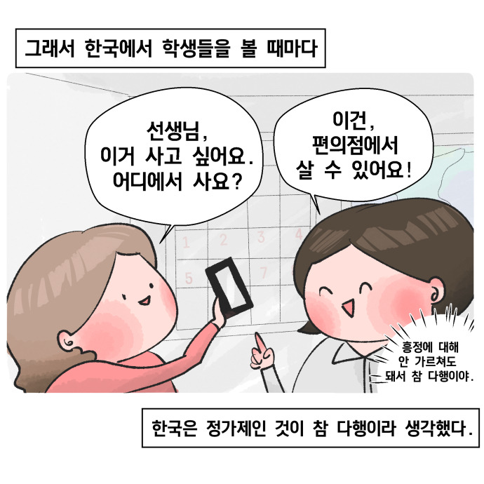 코믹9_017.jpg