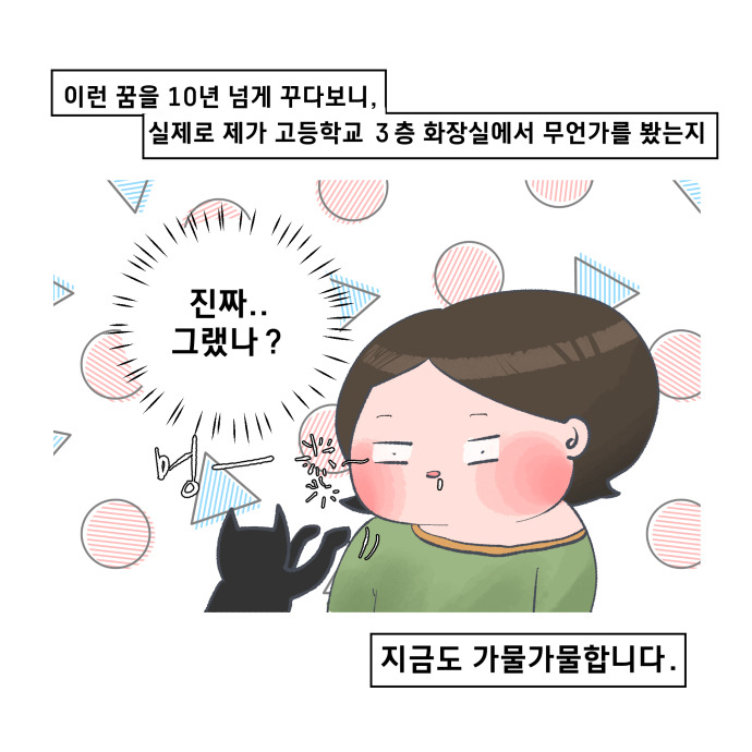 코믹8_014.jpg