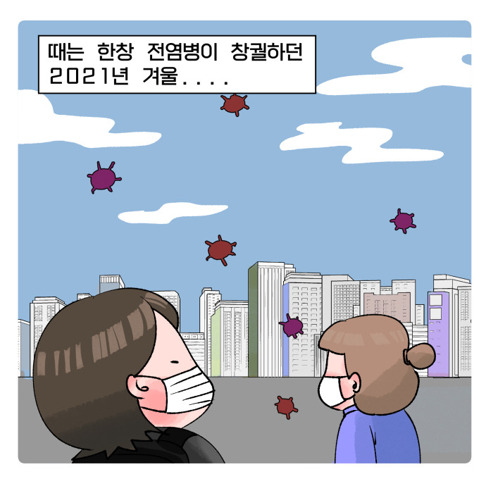 코믹21_002.jpg