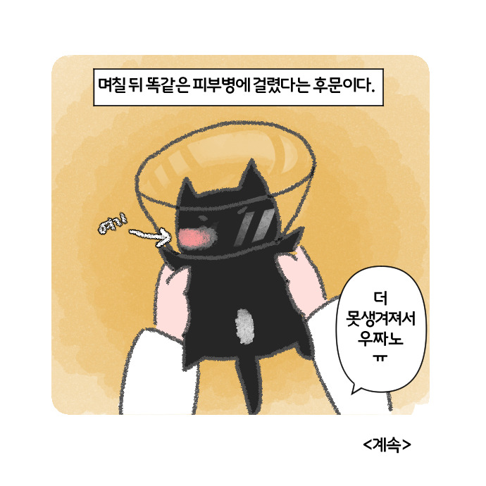 코믹17_020.jpg